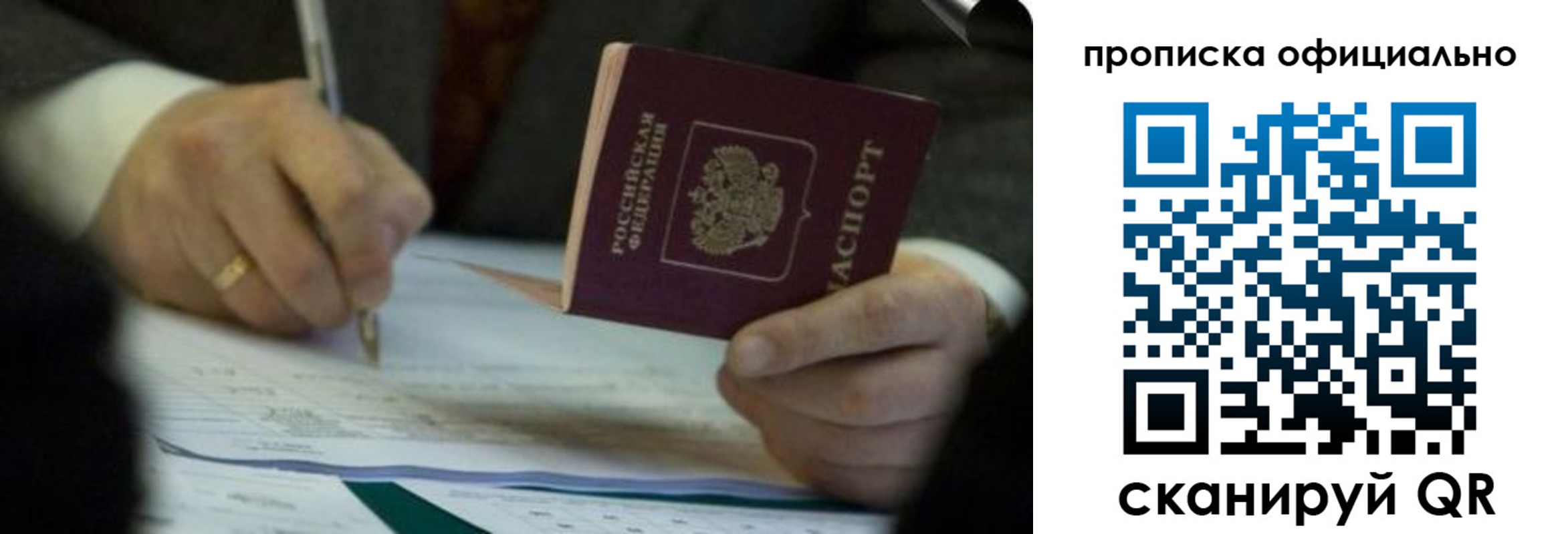прописка иностранных граждан в Ленинск-Кузнецком